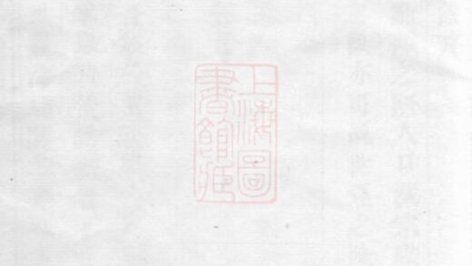 00785 前洪吳氏宗譜 Version 1 Part 1 1207203914 1.jpg