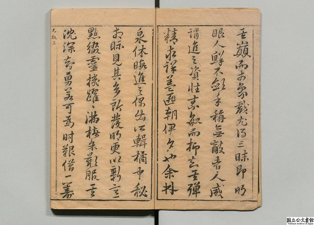 -橘中秘__