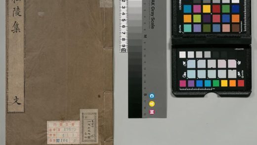 00787 松陵集 0123212725 1.jpg