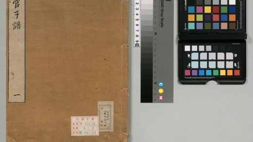00789 官子谱 0124142844 1.jpg