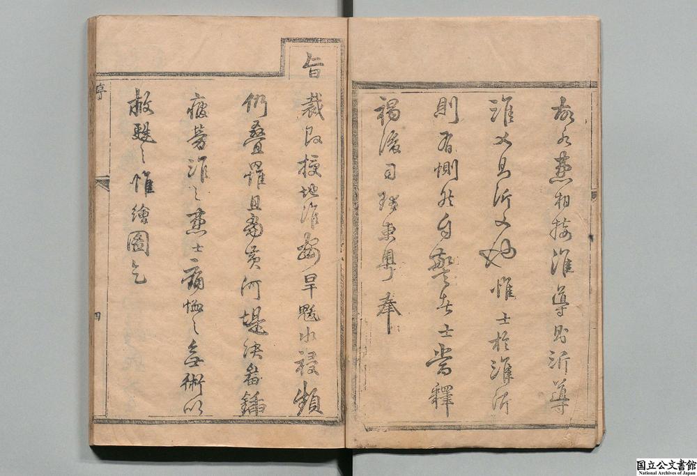 -沂州志__