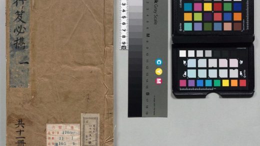00793 翠娱阁评选行笈必携 0123212752 1.jpg