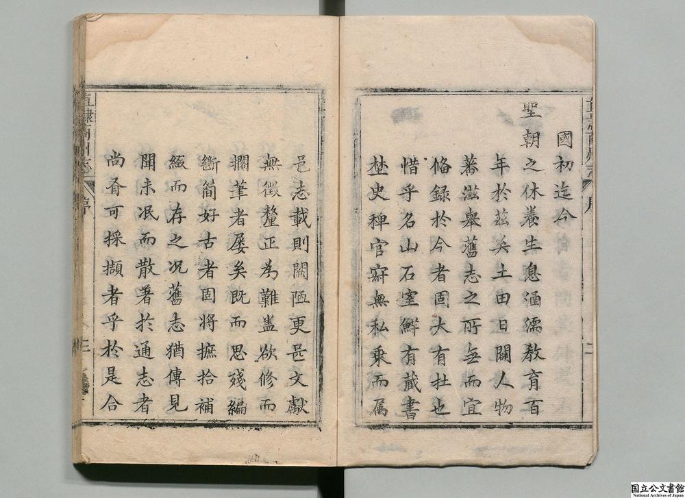 -直隶商州志__