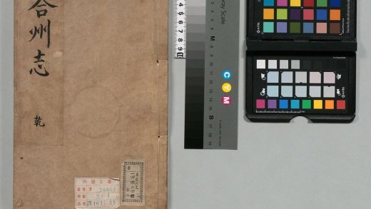 00798 合州志 0124065522 1.jpg