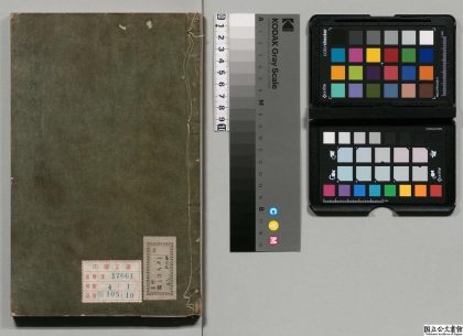 00800 排律辩体 0123212830 1.jpg