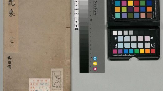 00801 龙乘 0124143016 1.jpg