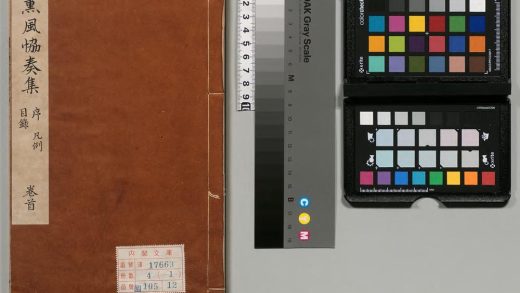 00802 薫风协奏集 0123212842 1.jpg