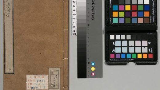 00803 节孝赠言 0123212845 1.jpg