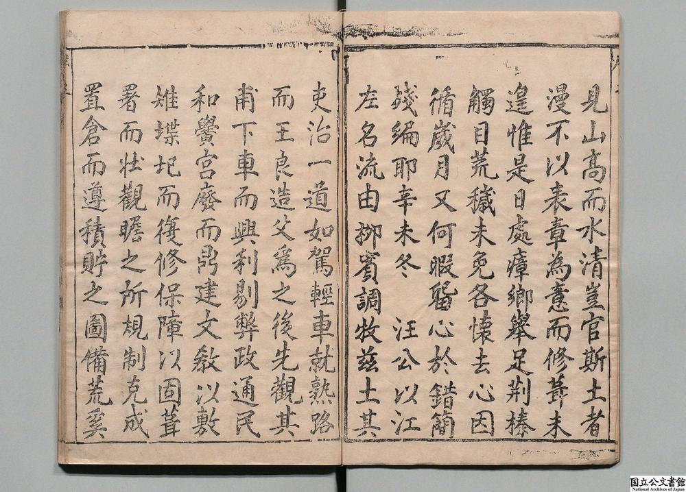 -养利州志__