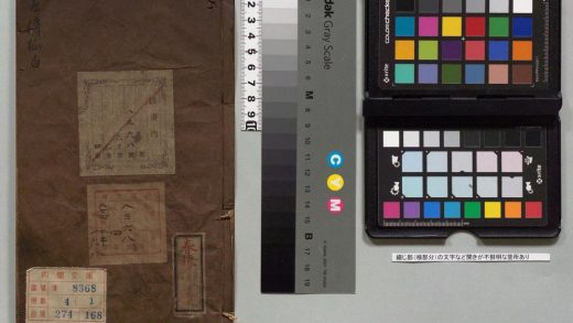 00805 重锓增补汤会元遴辑百家评林左传狐白 0124030912 1.jpg