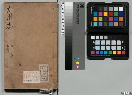 00806 左州志 0124065627 1.jpg