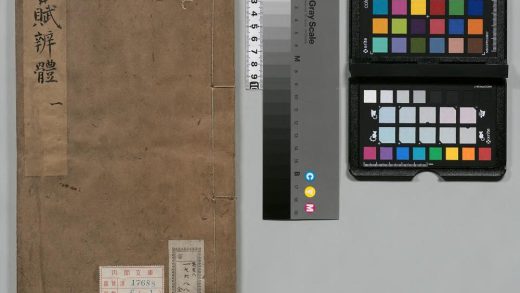 00810 古赋辩体 0123212917 1.jpg
