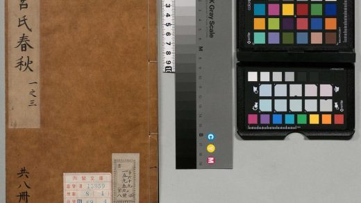 00810 吕氏春秋 0124143123 1.jpg