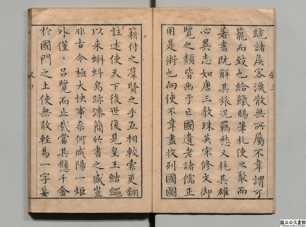 -吕氏春秋__