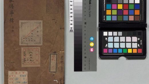 00817 左传事纬 0124031052 1.jpg