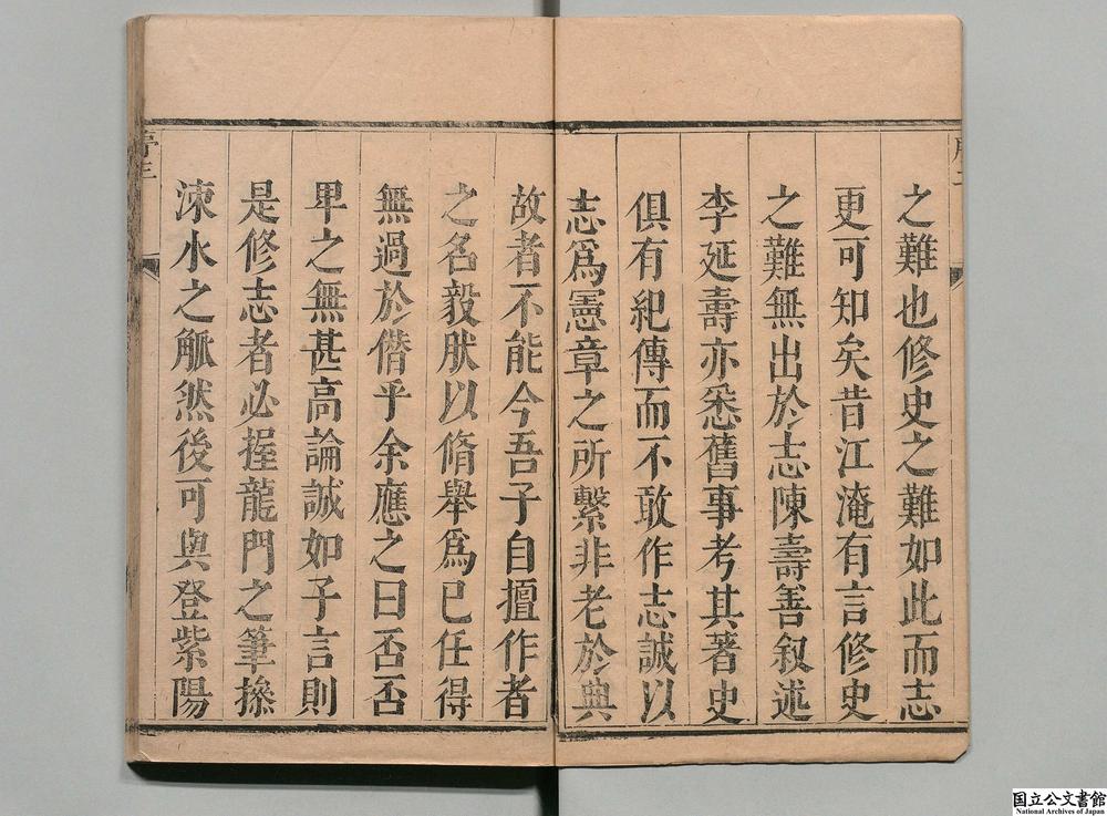 -清苑县志__