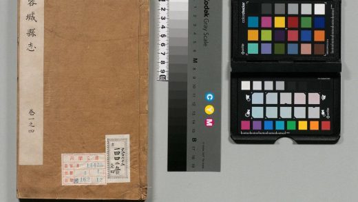 00819 容城县志 0124065800 1.jpg