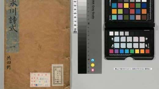 00820 冰川诗式 0123213015 1.jpg