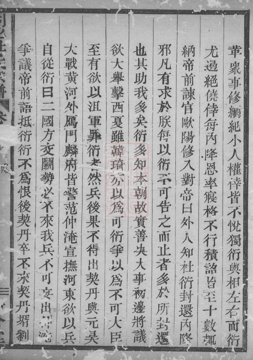 _剡北杜氏宗譜 version __