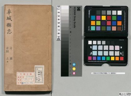 00822 重修阜志 0124065822 1.jpg