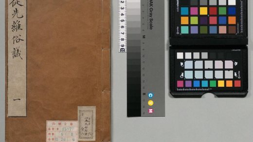 00823 从先维俗议 0124143308 1.jpg