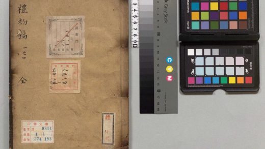 00830 四礼初稿 0124031241 1.jpg