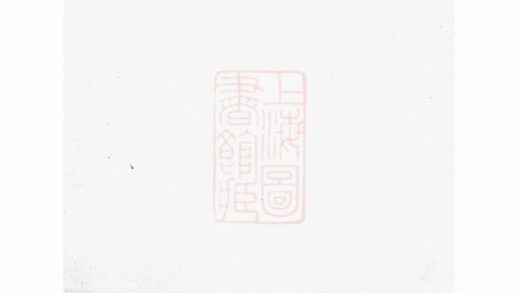 00831 剡城袁氏宗譜 1207204002 1.jpg