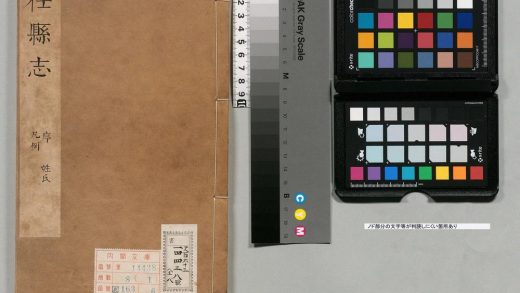 00832 任县志 0124065933 1.jpg