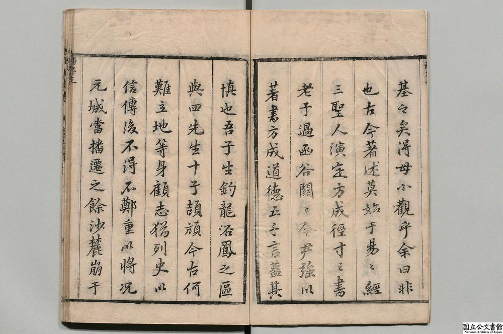 -元城县志__