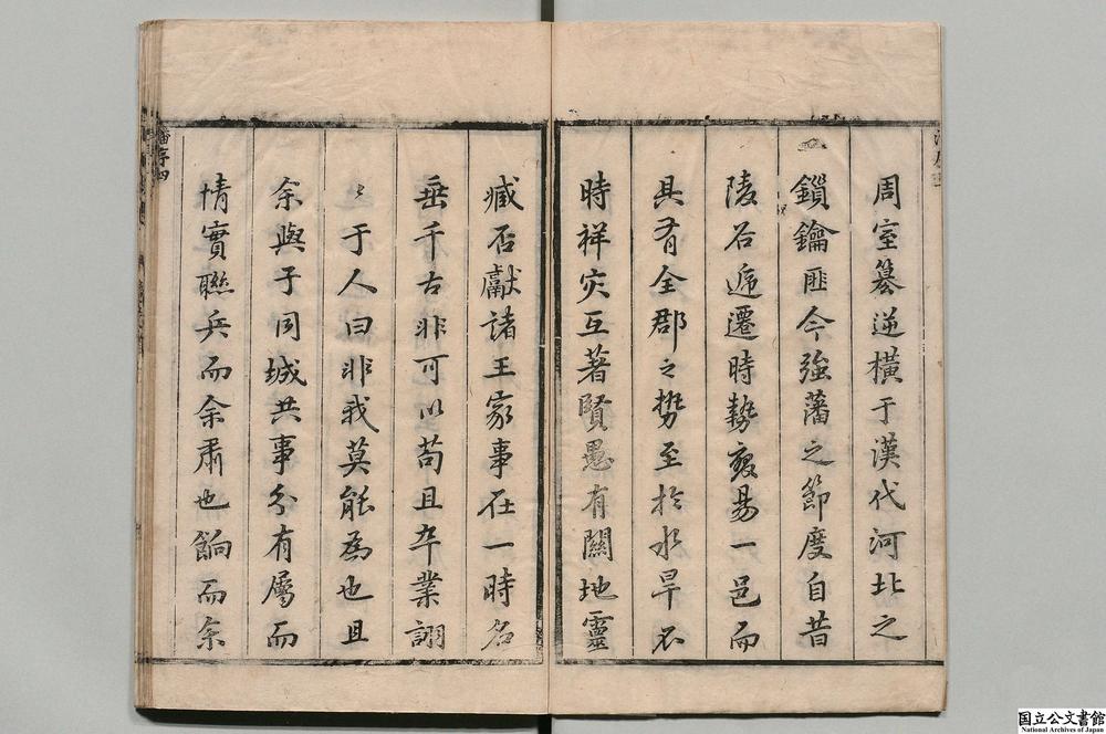 -元城县志__