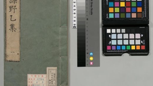 00835 谋野乙集 0123213143 1.jpg