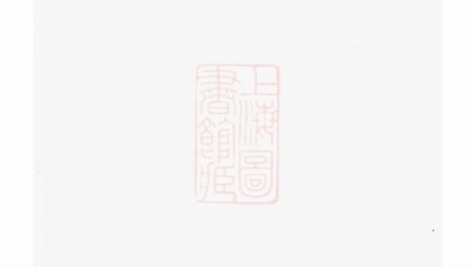 00835 剡東許氏宗譜 1207204006 1.jpg