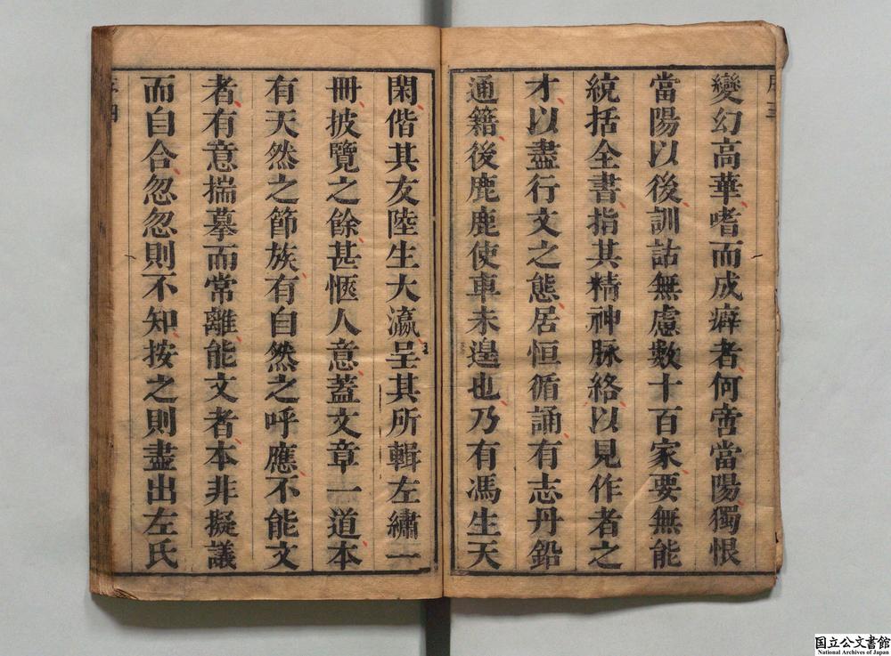 -左绣__