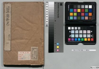 00840 江宁新志 0124070035 1.jpg