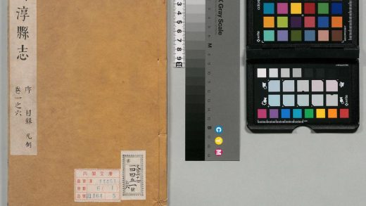 00845 高淳县志 0124070113 1.jpg