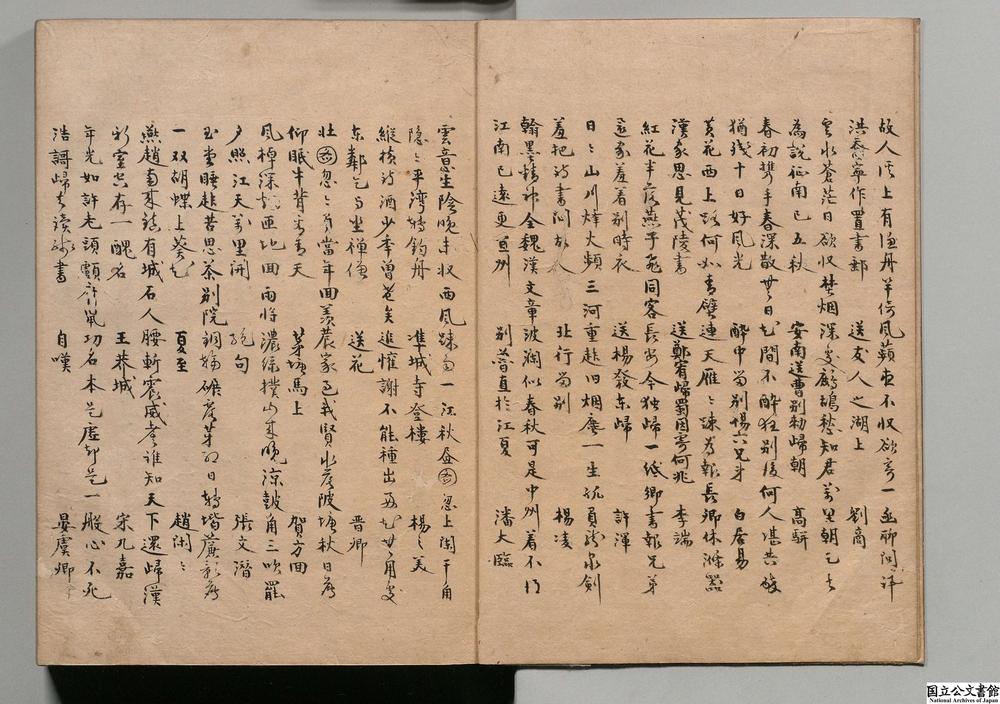 -续新编分类诸家诗集__