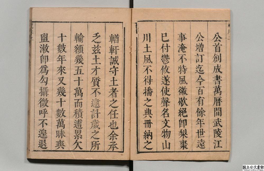 -长洲县志__