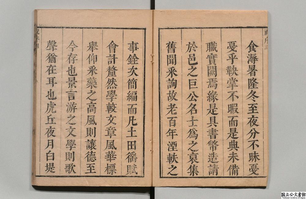 -长洲县志__