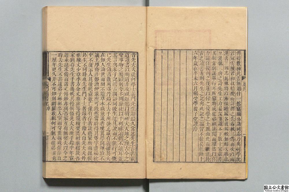 -义门读书记__
