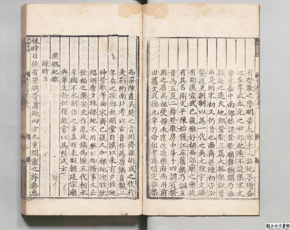 -乐府诗集__