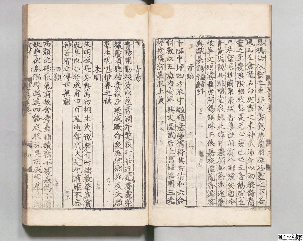 -乐府诗集__