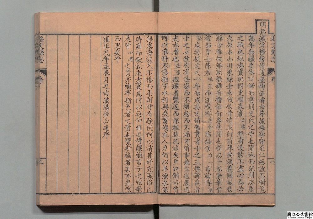 -昭文县志__