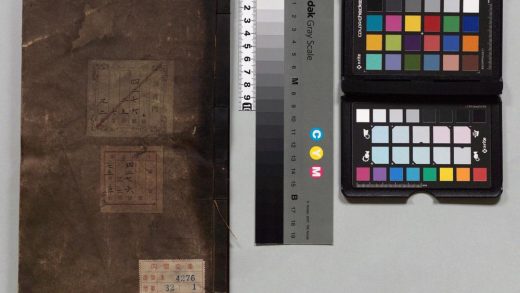 00861 春秋四家五传平文 0124031712 1.jpg