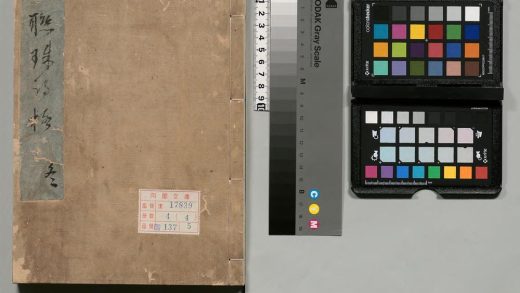 00862 精选唐宋千家联珠诗格 0123213427 1.jpg