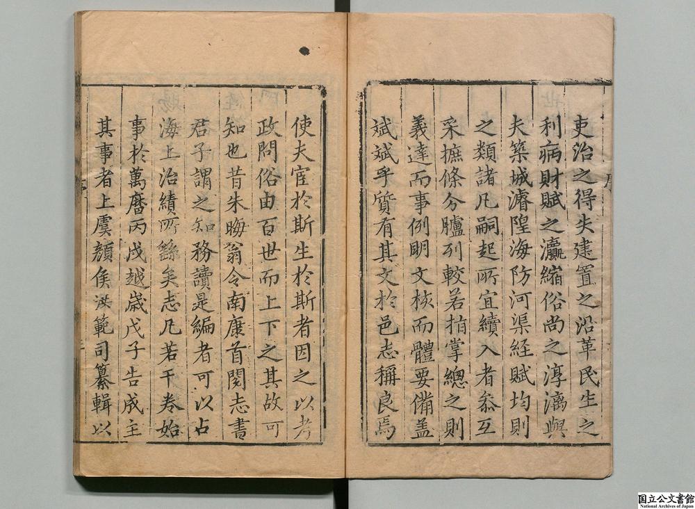-上海县志__