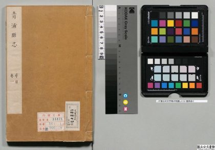00867 青浦县志 0124070406 1.jpg