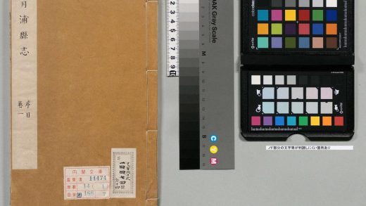 00867 青浦县志 0124070406 1.jpg