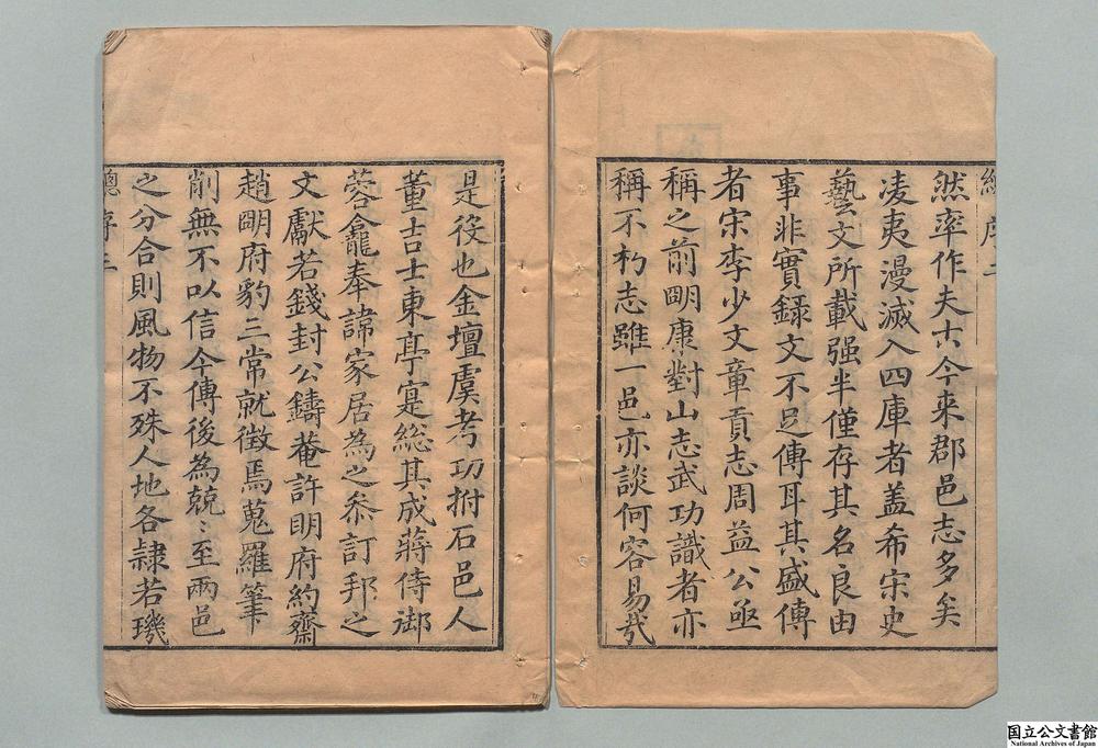 -武进县志__