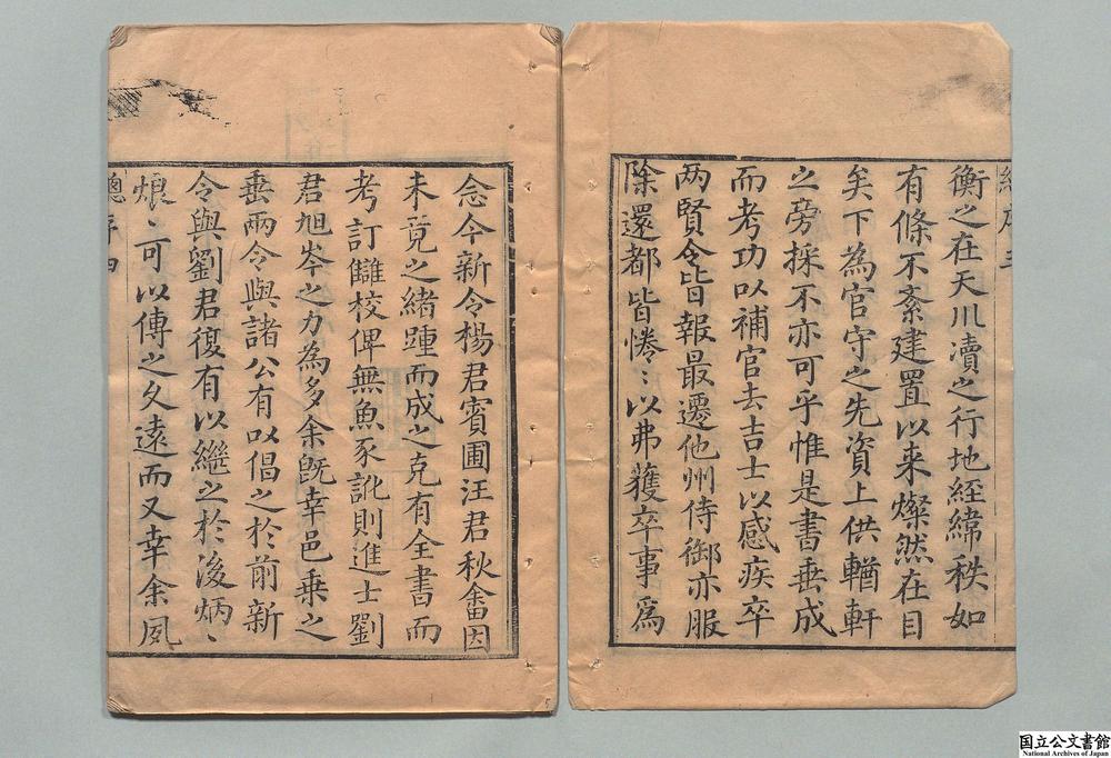 -武进县志__