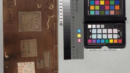 00868 钦定化治四书文 0123213506 1.jpg